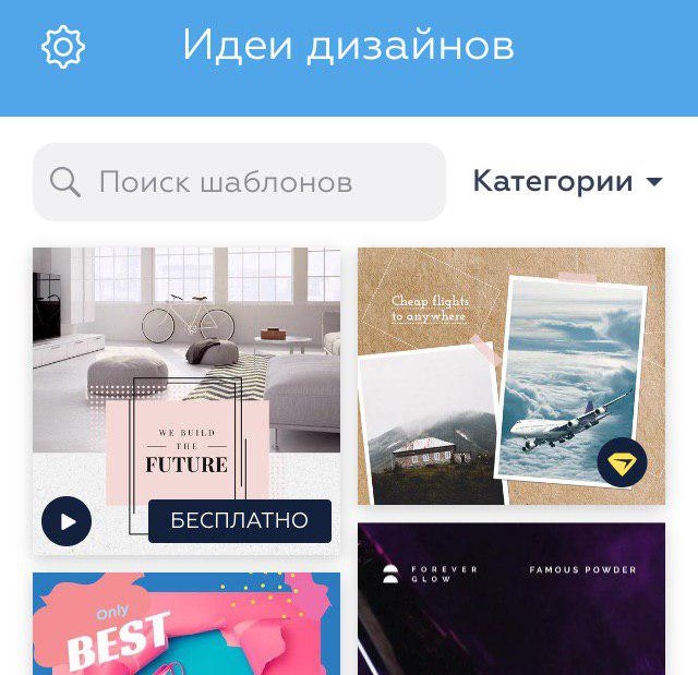 screenshot_ru.jpg