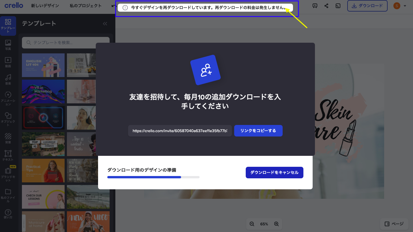 jap.png