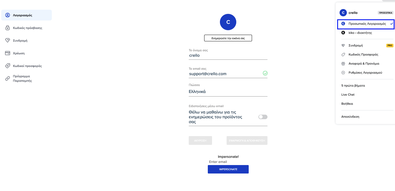 Screenshot_at_Jul_28_13-44-44.png