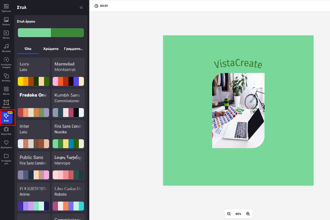 Screenshot_2021-12-22_at_18.54.26.png